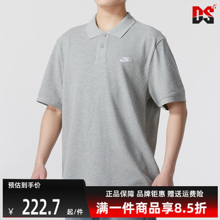 FN3895 NIKE耐克2025秋季 男款 运动健身训练透气POLO衫 跑步短袖