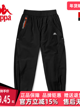Kappa卡帕Mars运动裤夏季新款女子梭织休闲舒适束脚裤 K0C42AY20F