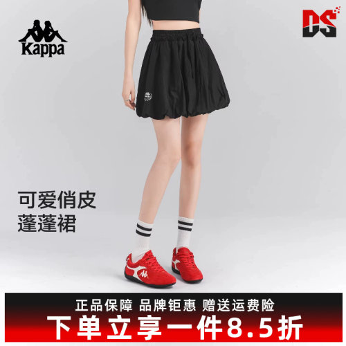 Kappa卡帕女裙2026夏季新款简约时尚百搭休闲花苞裙K0G42QQ31D