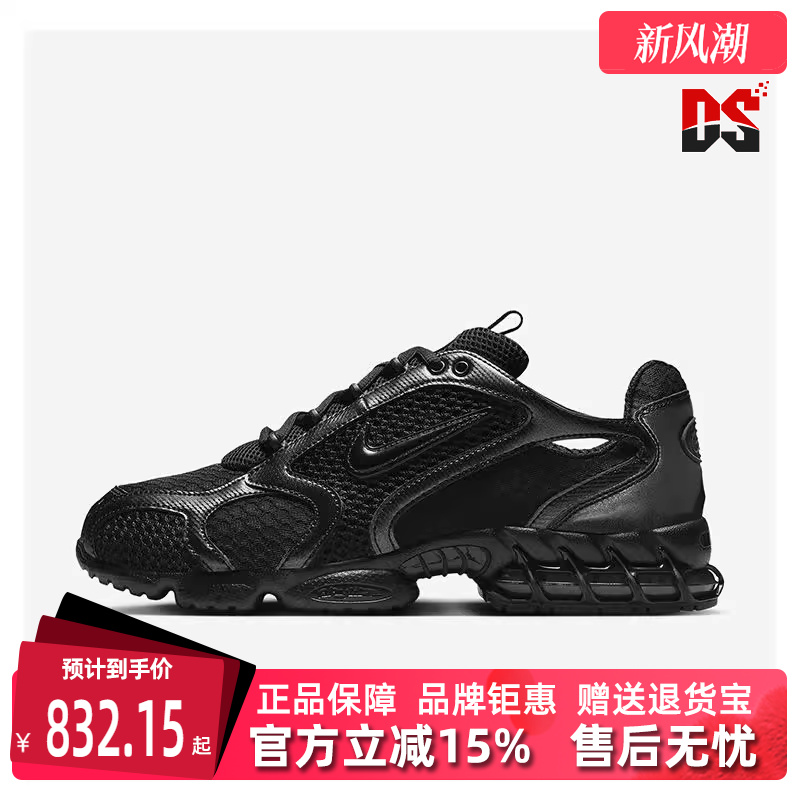 耐克男鞋系带运动休闲鞋