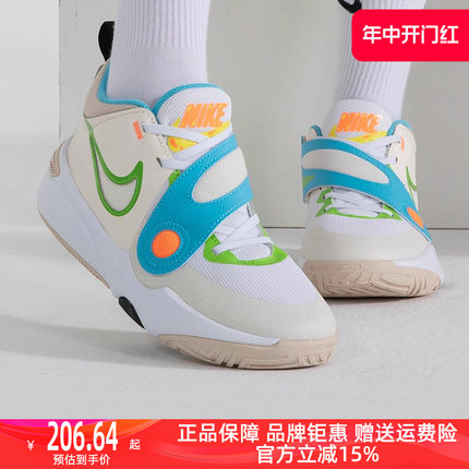 Nike耐克女鞋2023秋季新款缓震篮球鞋透气训练鞋跑步运动鞋FN8904