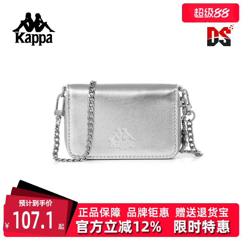 Kappa卡帕简约百搭单肩包