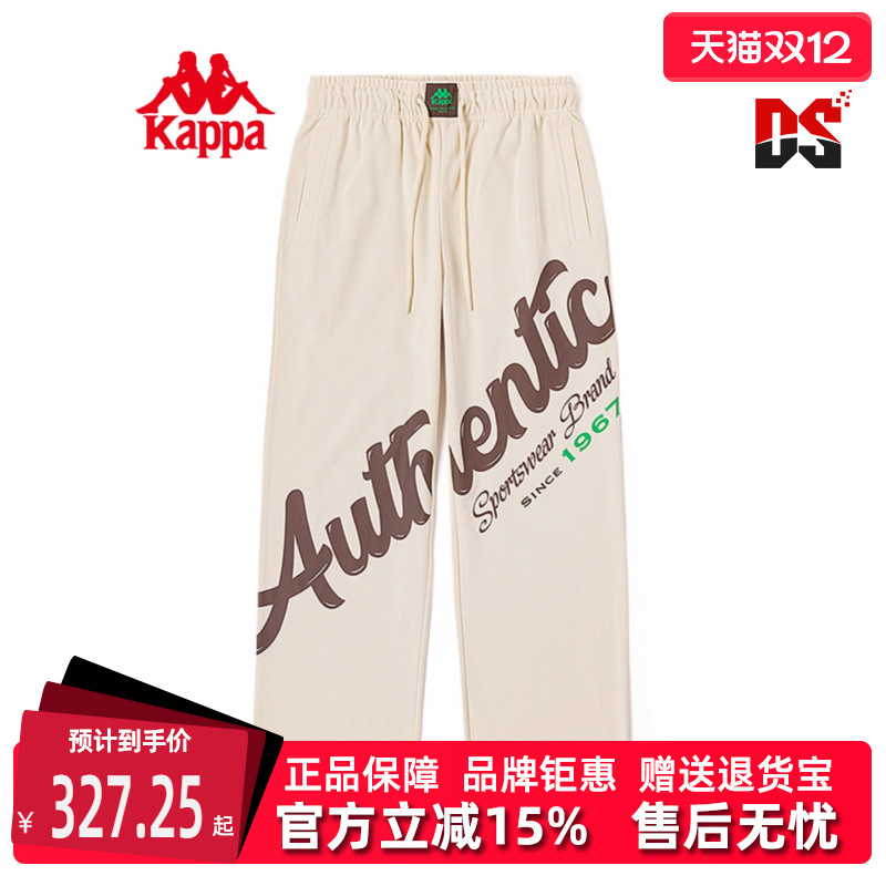 KAPPA直筒卫裤小脚卡帕休闲裤