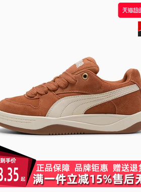 Puma彪马女鞋2025冬季新款Park Luna SD时尚复古休闲板鞋402510