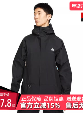 NIKE耐克男装2025冬季新款ACG户外运动休闲梭织连帽外套DV9416