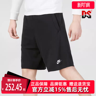 Nike耐克男款2025秋季新款运动休闲简约舒适百搭透气短裤 DX0767
