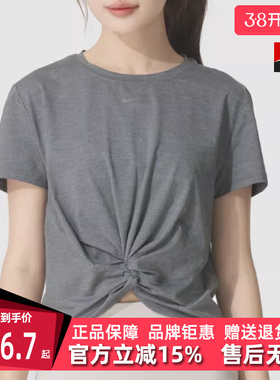 Nike耐克女装2025秋季新款 ONE CLASSIC TWST SS 短袖T恤HJ1055