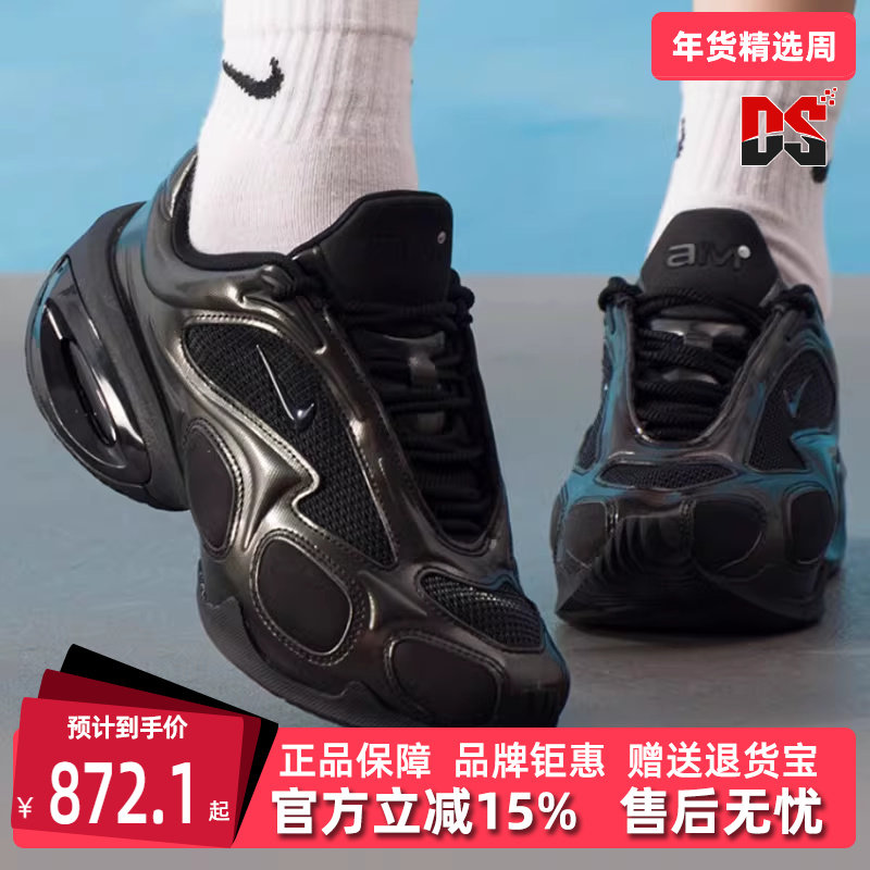 Nike耐克女鞋2025冬季新款WMNS AIR MAX MUSE 运动休闲鞋FV1920,运动鞋new,运动休闲鞋,淘宝优惠券,粉丝福利购,淘宝优惠卷