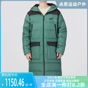 彪马羽绒服男2023冬季新款保暖运动上衣中长款连帽外套849985-25