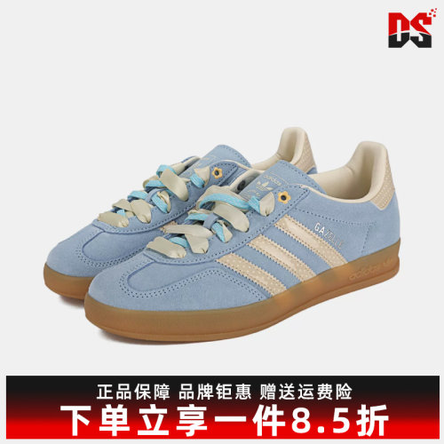 Adidas阿迪达斯三叶草女鞋2026秋季新款 GAZELLE运动休闲鞋LB5510