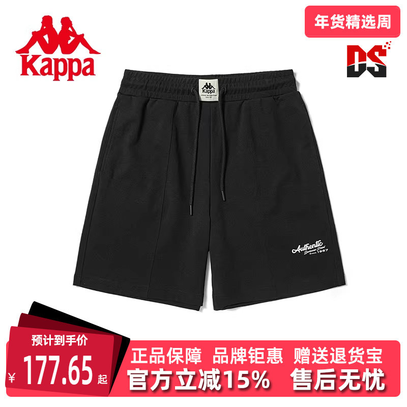 Kappa卡帕短裤新款针织运动阔腿休闲五分裤K0D42DY80,运动服/休闲服装,运动中长裤／短裤,淘宝优惠券,粉丝福利购,淘宝优惠卷