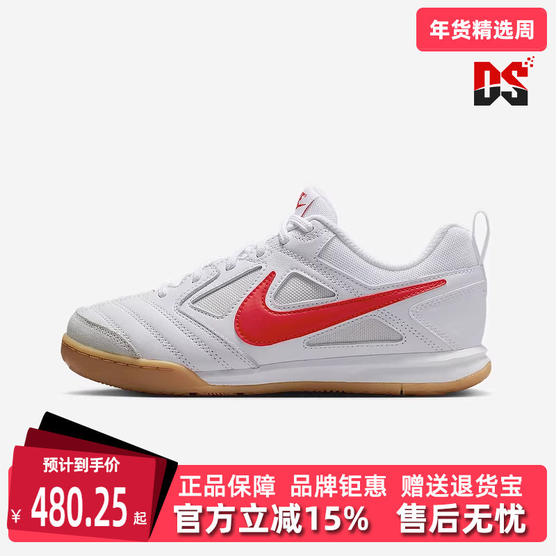 Nike耐克童鞋2025秋季新款运动休闲简约复古百搭低帮板鞋HV9596,运动鞋new,童鞋/青少年鞋,淘宝优惠券,粉丝福利购,淘宝优惠卷