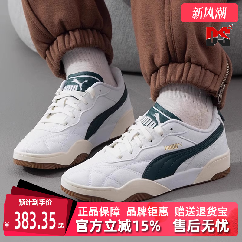 PUMA彪马系带中性板鞋