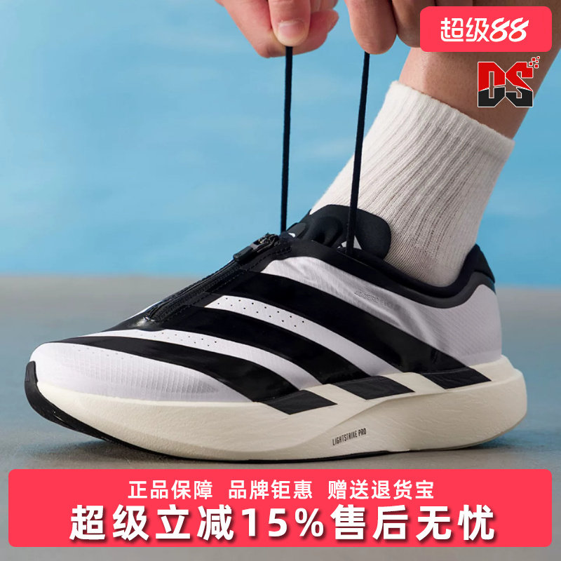 Adidas阿迪达斯男鞋2026秋季新款adizero Evo SL ZIP运动鞋KH9623图片