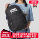 百搭双肩背包090716 运动休闲时尚 PUMA彪马男包女包秋季 新款