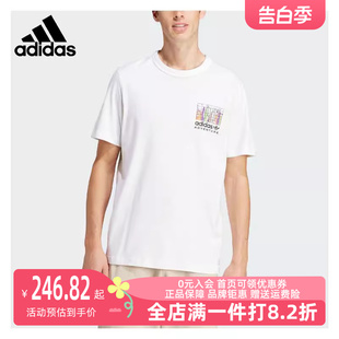 Adidas 男运动运动T恤IJ0701 新款 阿迪达斯2023冬季