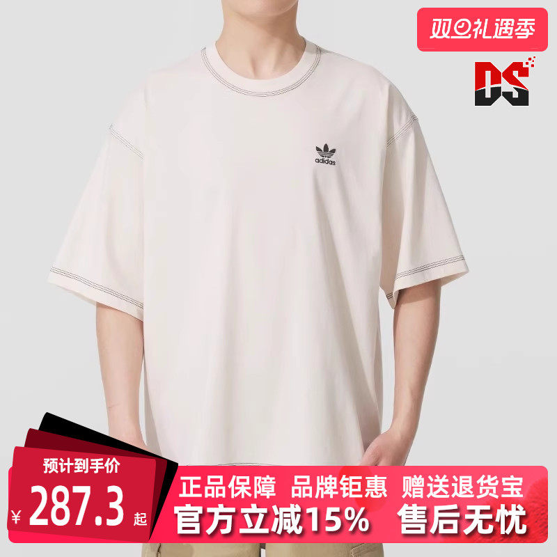 虎扑识货推荐店铺|专柜正品