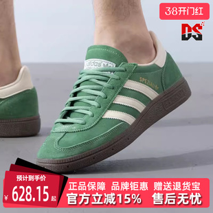 Adidas阿迪达斯三叶草男鞋女鞋2025夏季新款运动系带休闲鞋IG6192