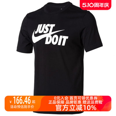 Nike/耐克2023冬季新款男运动运动T恤AR5007-011