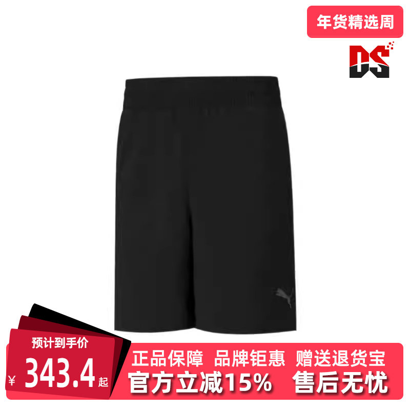 PUMA彪马男裤夏季新款舒适运动休闲训练健身透气短裤623412,运动服/休闲服装,运动中长裤／短裤,淘宝优惠券,粉丝福利购,淘宝优惠卷