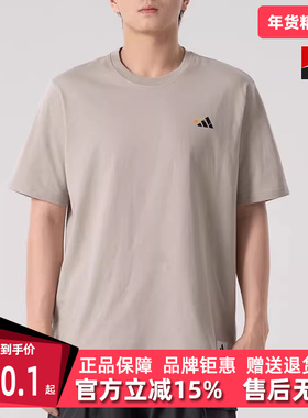 Adidas阿迪达斯男装2025秋季新款 GFX SPORTS TEE2 短袖T恤KC2867