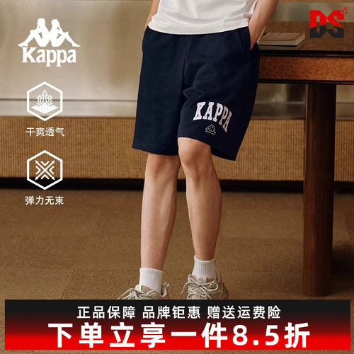 Kappa卡帕透气男子短裤