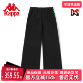 新款 女黑色阔腿长裤 裤 Kappa卡帕复古运动裤 串标卫裤 K0D62AY29