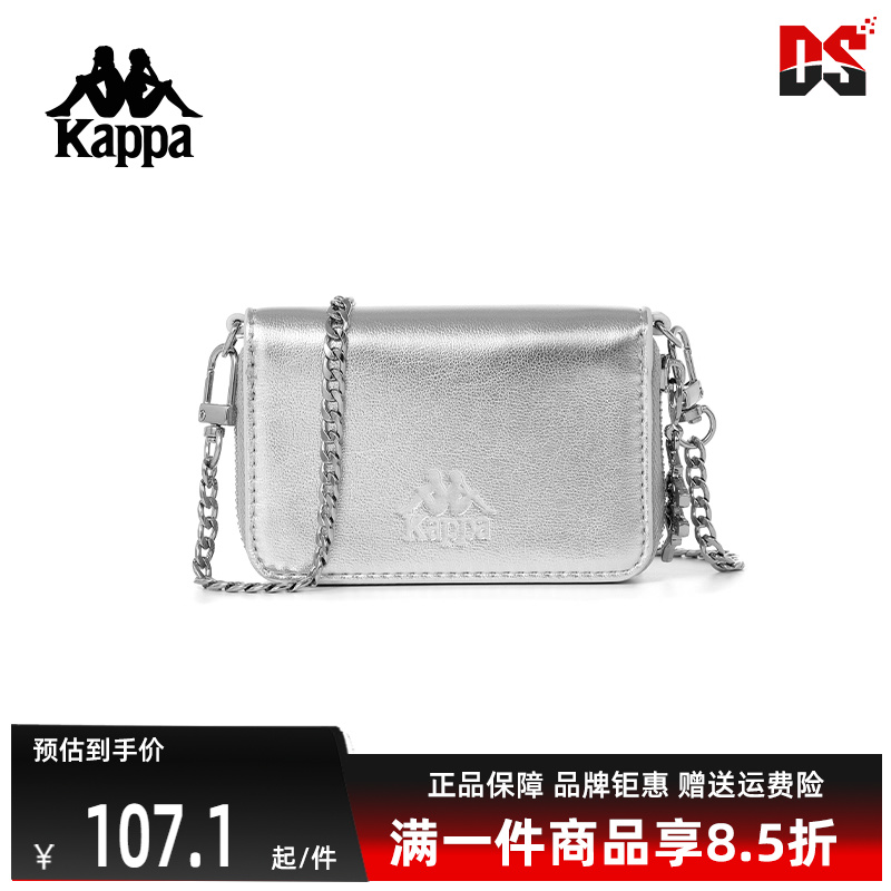 Kappa卡帕简约百搭单肩包
