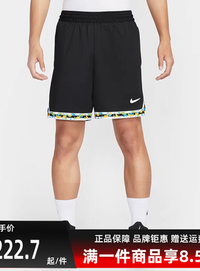 Nike耐克男裤2025秋季新款DF DNA 8IN SHORT NAOS 透气短裤HV3538