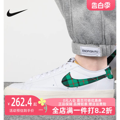 NIKE耐克男鞋2023秋季新款BLAZER77开拓者休闲鞋板鞋低帮DV0801