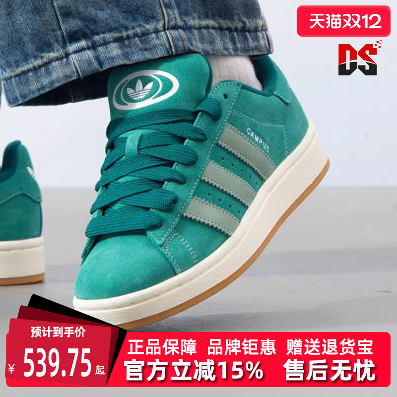 Adidas阿迪达斯三叶草中性休闲鞋