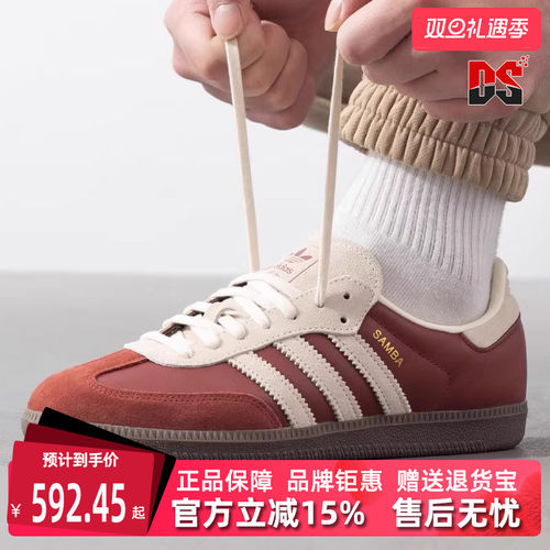 Adidas阿迪达斯男鞋女鞋休闲鞋