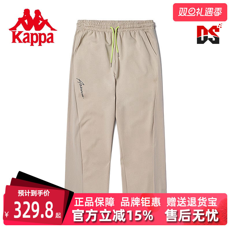 卡帕运动休闲高腰直筒女卫裤