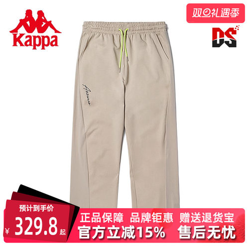 卡帕运动休闲高腰直筒女卫裤