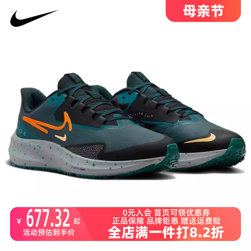 2023跑步鞋Nike/耐克男