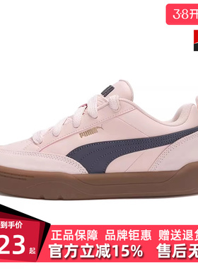 PUMA彪马男鞋女鞋冬季新款运动休闲简约百搭低帮板鞋397262