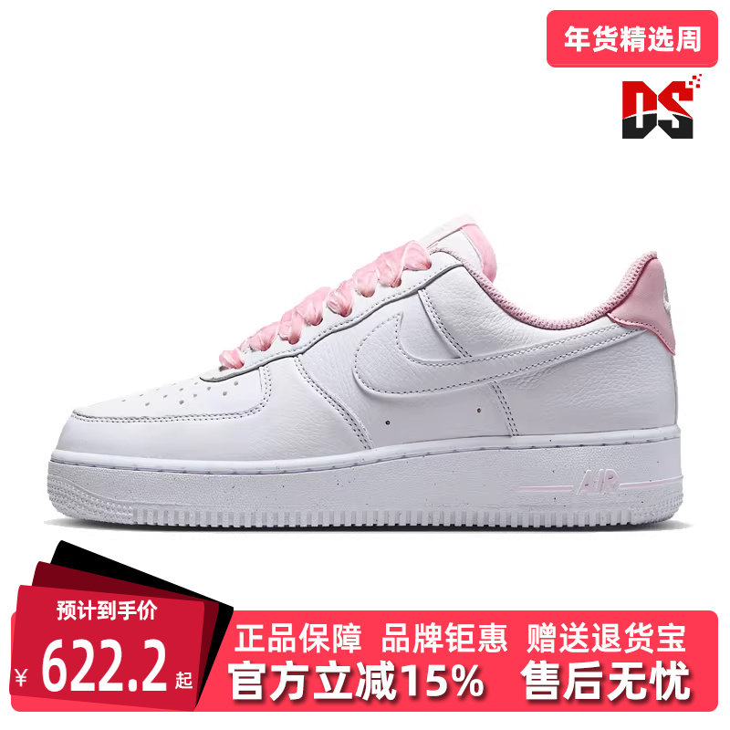Nike耐克女鞋2025冬季新款W AIR FORCE 1 '07 VINTAGE板鞋HV4403,运动鞋new,运动休闲鞋,淘宝优惠券,粉丝福利购,淘宝优惠卷