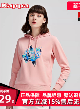 Kappa卡帕女装春季新款运动休闲印花舒适连帽卫衣K0B22MT01