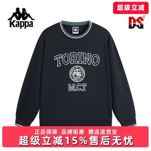 Kappa卡帕男装2025秋季新款运动休闲简约复古百搭卫衣K0F52WT05D