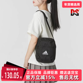 Adidas阿迪达斯男包女包秋季 新款 运动休闲百搭单肩包IT2048