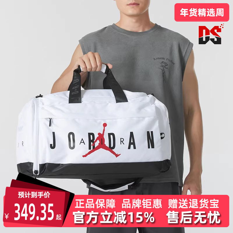 Nike耐克男包夏季新款运动休闲户外旅行拎包JD2423034AD,运动包/户外包/配件,运动鼓包/旅行包,淘宝优惠券,粉丝福利购,淘宝优惠卷