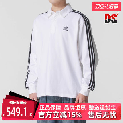 Adidas阿迪达斯三叶草男装2025冬季新款Rugby 长袖POLO衫IZ2459