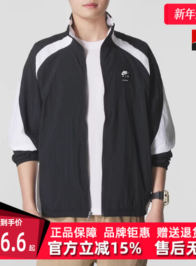 Nike耐克男装2025秋季新款 AIR WOVEN TRACK JACK 梭织外套HV0881