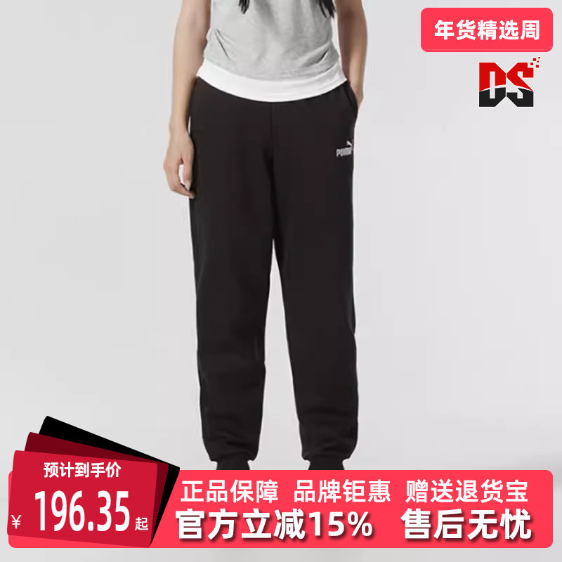 PUMA彪马女裤冬季新款时尚舒适松紧运动休闲针织长裤633058,运动服/休闲服装,运动中长裤／短裤,淘宝优惠券,粉丝福利购,淘宝优惠卷