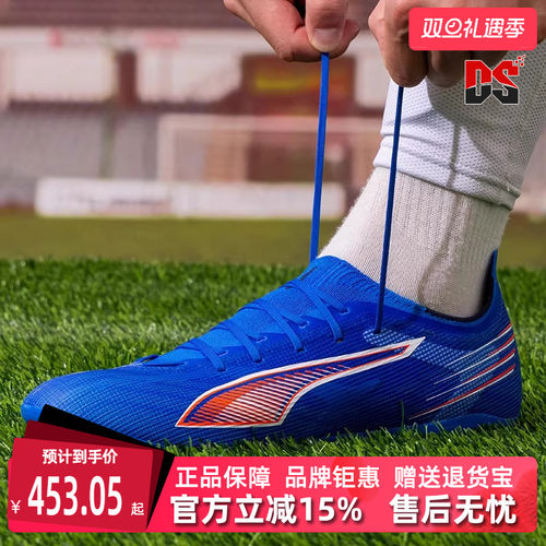 PUMA彪马男鞋女鞋足球鞋