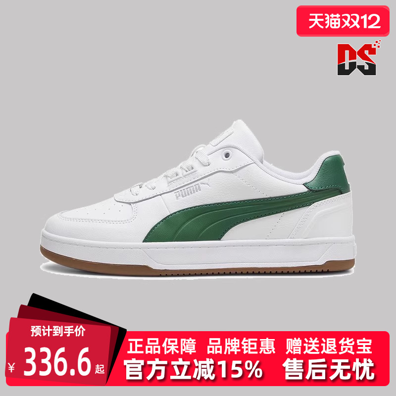 彪马PUMA中性透气系带低帮板鞋