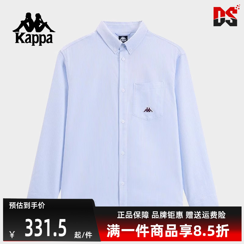 Kappa卡帕休闲长袖POLO衫