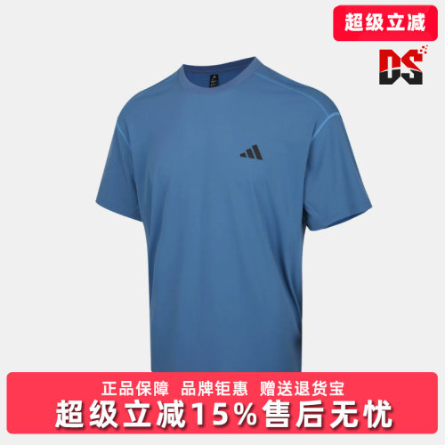 Adidas阿迪达斯男装2026夏季新款MH TEE运动休闲短袖T恤KZ2256