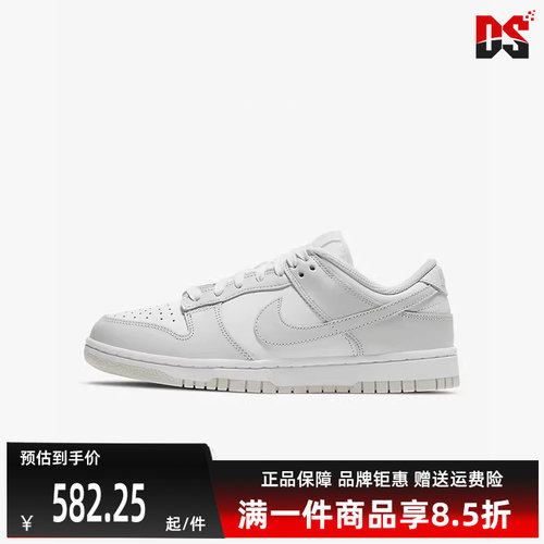 Nike耐克系带板鞋低帮