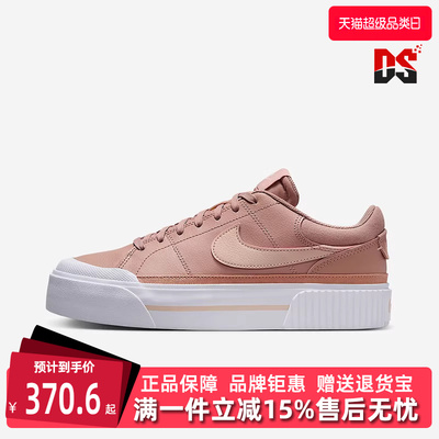 Nike耐克女鞋2025秋季新款简约时尚复古百搭运动休闲板鞋DM7590